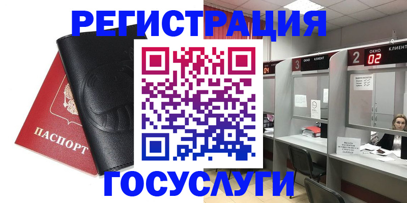 временная регистрация гарантия в Хилке